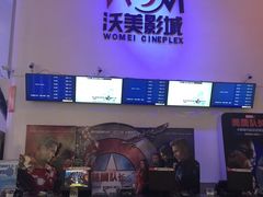 -沃美影城万象城店(CINITY LED)