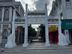 -天河潭旅游度假区