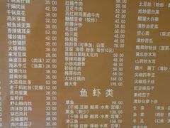 -良泉足疗