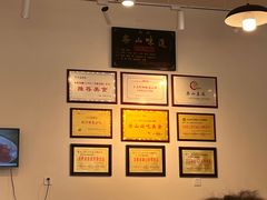 -豆相识•九九豆腐脑(牛咡桥店)