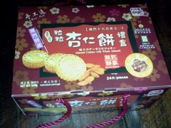-钜记手信(新马路旗舰店)