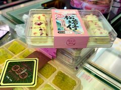 -矮子馅饼(大成路店)