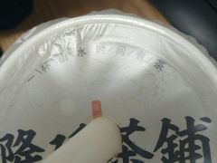 -隆延茶铺(学清路驹然店)