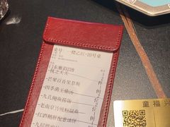 -童福兴·南京菜(老门东店)