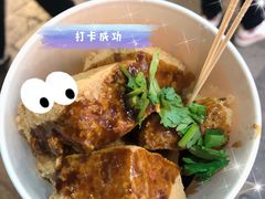 -七宝老街臭豆腐