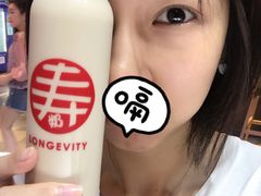 -寿奶茶·鲜奶与茶(合生汇购物中心店)