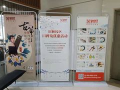 -秦汉胡同书法国画古筝围棋书院(漕宝日月光分馆)