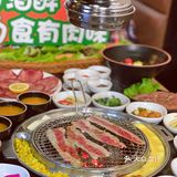 魔都探店｜烤肉开吃很good，吃肉就认咕的咕的