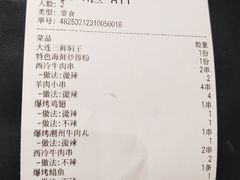 -丁字口海鲜热炒·烧烤大排档