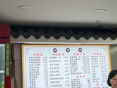 -金春锅贴(北京西路店)