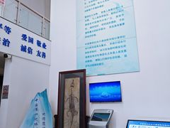 -中国第四纪冰川遗迹陈列馆