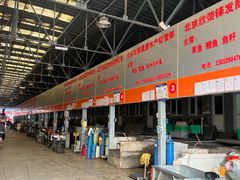 -岳各庄批发市场(西四环中路店)