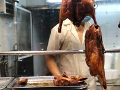 -永兴烧腊