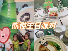 -眉州东坡·熊猫主题餐厅(枫蓝店)