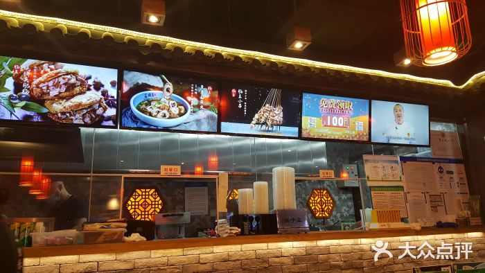 肠王卤煮(西单食宝街店)图片