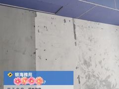 -六西格玛装饰(光谷店)