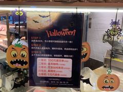 -山崎面包(静安久光店)