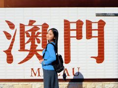 -官也街