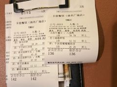 -卡朋西餐(扬名广场店)