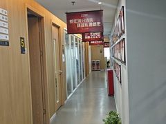 -环球雅思·ALevel·OSSD·DSE·留学英语培训学校(天河岗顶校区)
