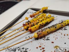-拾光与烟火丨炭火串烧·自贡小活鲜(西村大院店)