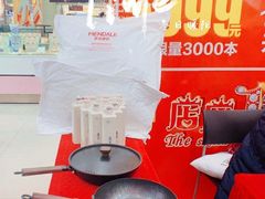 -友谊新天地广场(金街店)