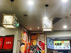-吉野家(上海美罗城店)