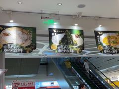 -小六汤包(万和城店)