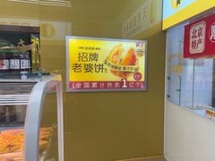 -味多美蛋糕(东直门店)