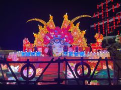 -长鹿旅游休博园
