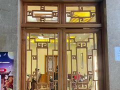 -成都驻京办餐厅(蜀都宾馆店)