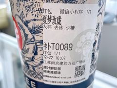 -霸王茶姬(建邺万达广场店)