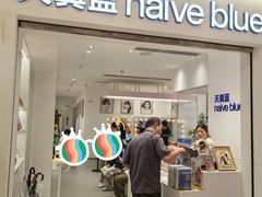 -天真蓝照相馆(中华广场店)