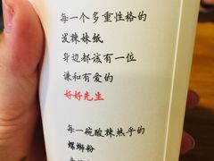 绿豆沙冰-水平有限螺蛳粉(宏达大厦店)