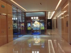 -富力威斯汀酒店-中国元素中餐厅(武昌临江店)