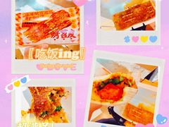 -乐乐姐超级土豆(中关村5号店)