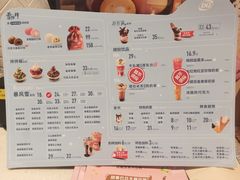 -DQ·蛋糕·冰淇淋(万象城店)