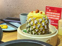 -云海肴云南菜·蒸汽石锅鱼(北京良乡华冠店)