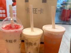 -卡旺卡(黄山银街店)