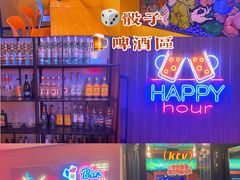 -火星工厂·桌游·团建聚会·轰趴馆(厦滘店)