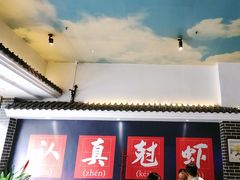 -红胖胖龙虾王·本地菜