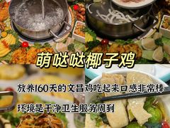 -三亚海棠湾万丽度假酒店