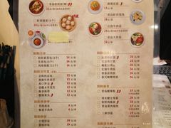 菜单-阳阳中国饭(龙湖大兴天街)