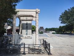-宛平城