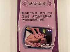 -纽斯桑拿会所(天山店)