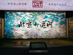 -郭守敬纪念馆