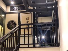 -茶叁酒肆·楚味江湖(菱角湖店)