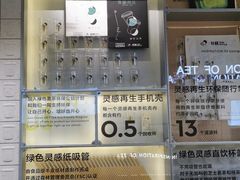 -喜茶(深圳海岸城店)