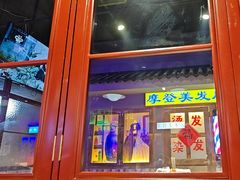 -马路牙子烧烤馄饨酒馆(望京店)