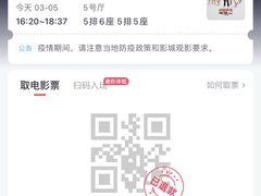 -奥斯卡国际影城(湾悦城店)